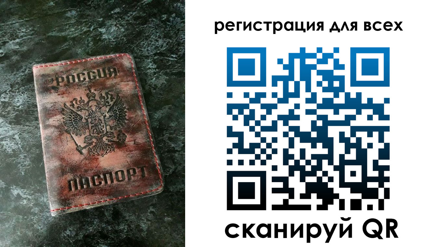 пропишу в квартире в Советской Гавани
