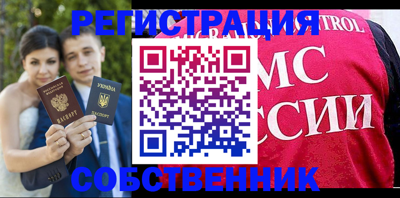 регистрация для дет. сада в Советской Гавани